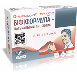 Біфіформула Healthyclopedia капсули по 500 мг, 30 шт
