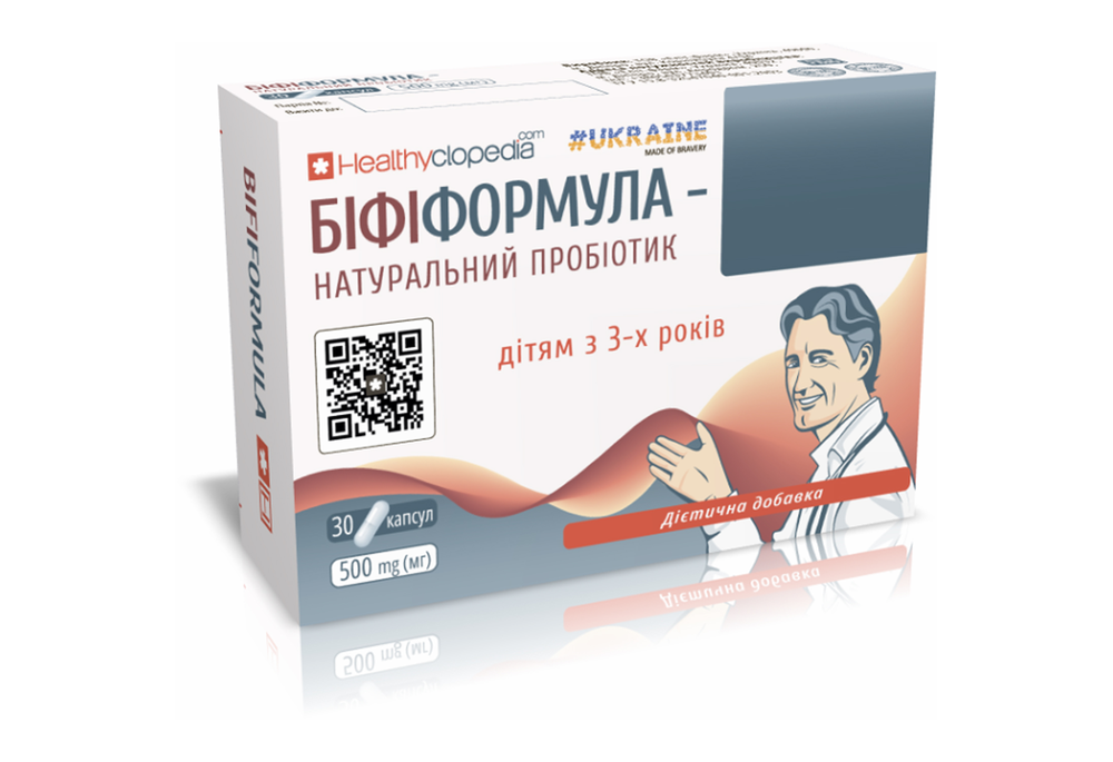 Біфіформула Healthyclopedia капсули по 500 мг №30 (10х3)
