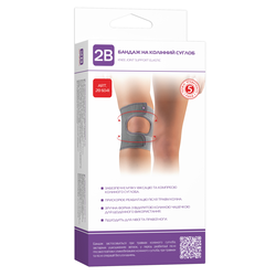Бандаж на колінний суглоб 2В артикул 6041, розмір S