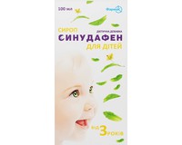Синудафен сироп для дітей по 100 мл у флаконі