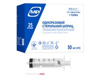 MP MedPlast, Шприц, 3-комп, 50 мл з голкою 18G (1,2 х 38 мм), 25 шт