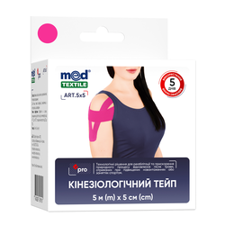 Кінезіологічний тейп MedTextile, 5м х 5 см, рожевий