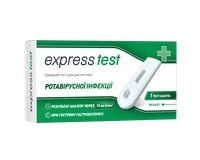 Тест-касета Express Test для діагностики ротавірусної інфекції у фекаліях (пом'ята упаковка)