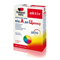 Доппельгерц актив Вітаміни від А до Цинку таблетки, 30 таб.