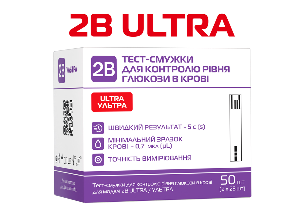 Тест-полоски 2B для глюкометра Ultra, 50 штук