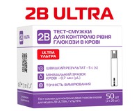 Тест-полоски 2B для глюкометра Ultra, 50 штук