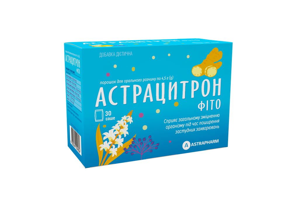 Астрацитрон Фіто порошок у саше засіб при застуді та грипі, 30  шт