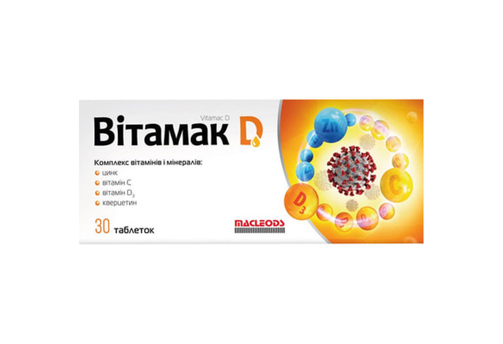 Вітамак D таблетки, 30 шт (пом'ята упаковка)