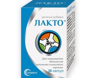 Лакто капсули для покращення мікрофлори кишечника у флаконі, 30 шт