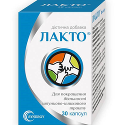 Лакто капсули у флаконі, 30 шт