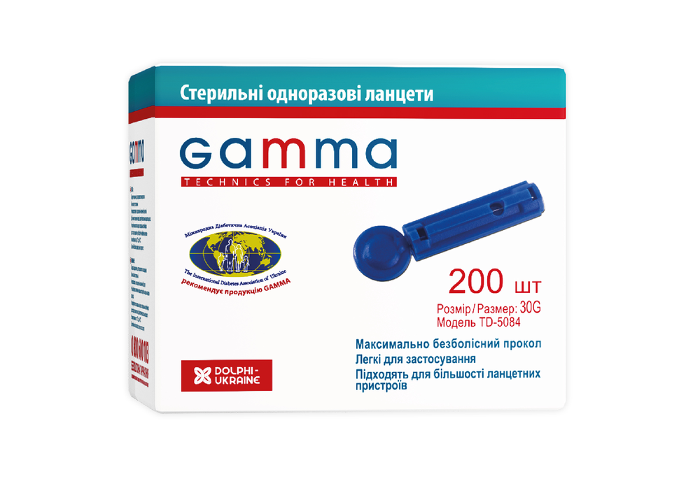 Ланцети Gamma, 200 шт