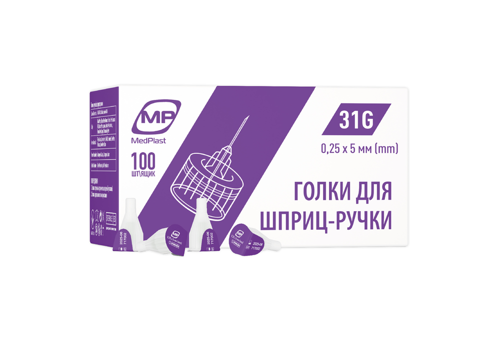 Голка для шприц-ручки МР MedPlast 31G (0,25 x 5 мм), 1 шт