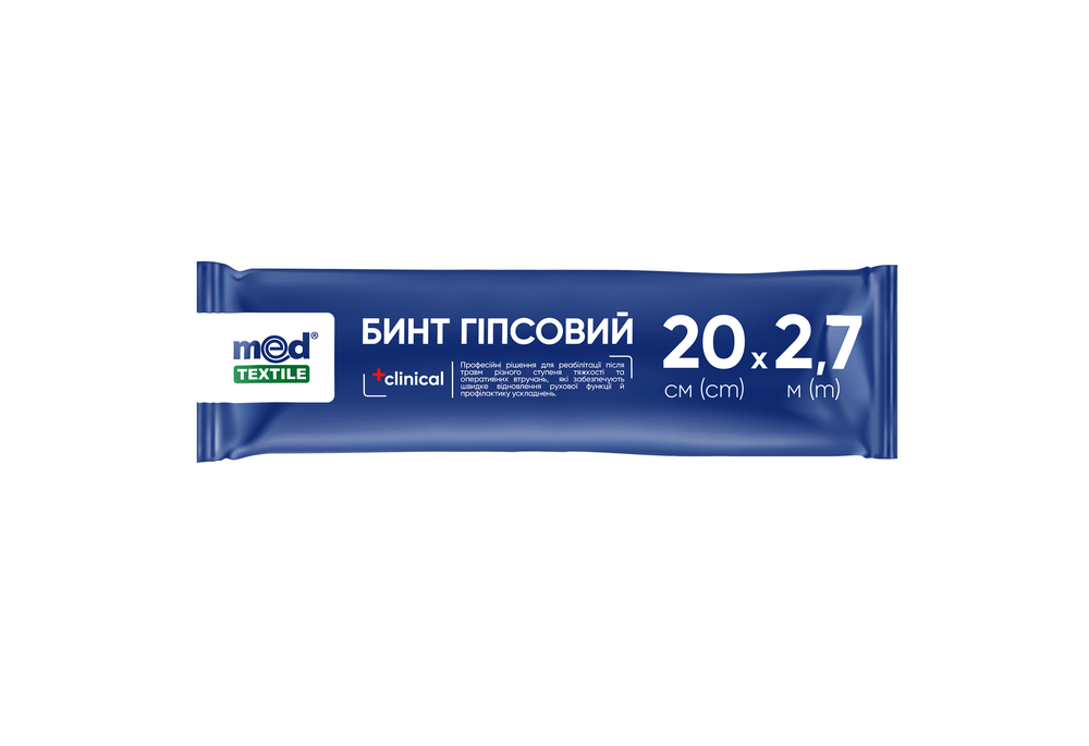 Бинт гіпсовий MedTextile 20 см х 2,7 м