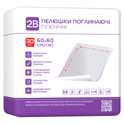 Одноразові пелюшки гігієничні 2В, розмір 60х60 см 30 шт