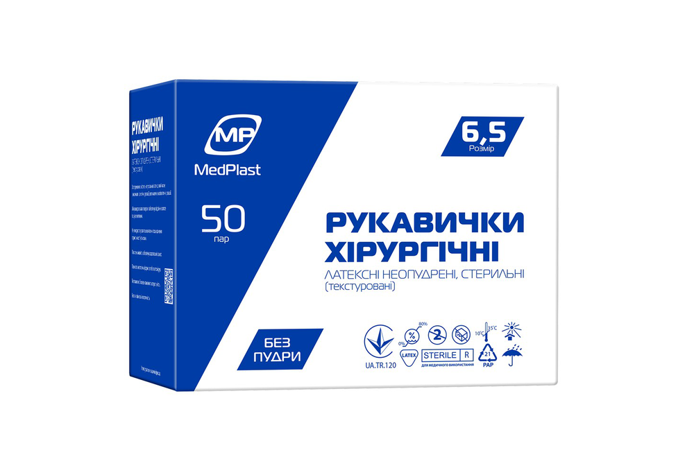Рукавички хірургічні MP MedPlast латексні без пудри розмір 6,5 стерильні, 50 шт