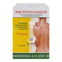 Чистотіл-Еліксир Elixir засіб для бородавок, 1.2 мл у флак.