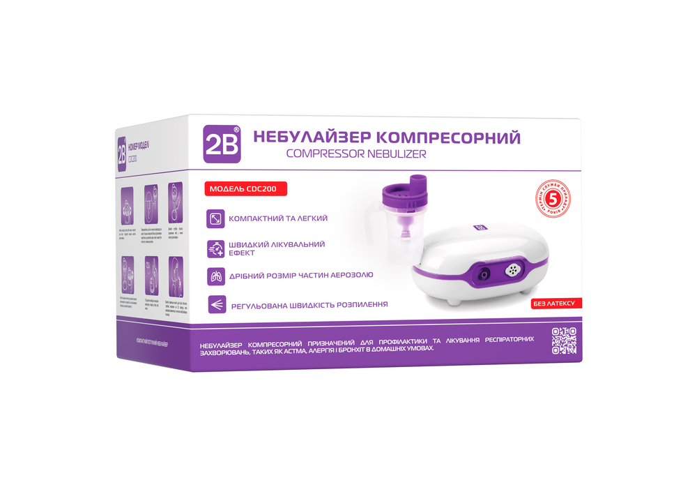 Інгалятор (небулайзер) 2B CDC200 компресорний