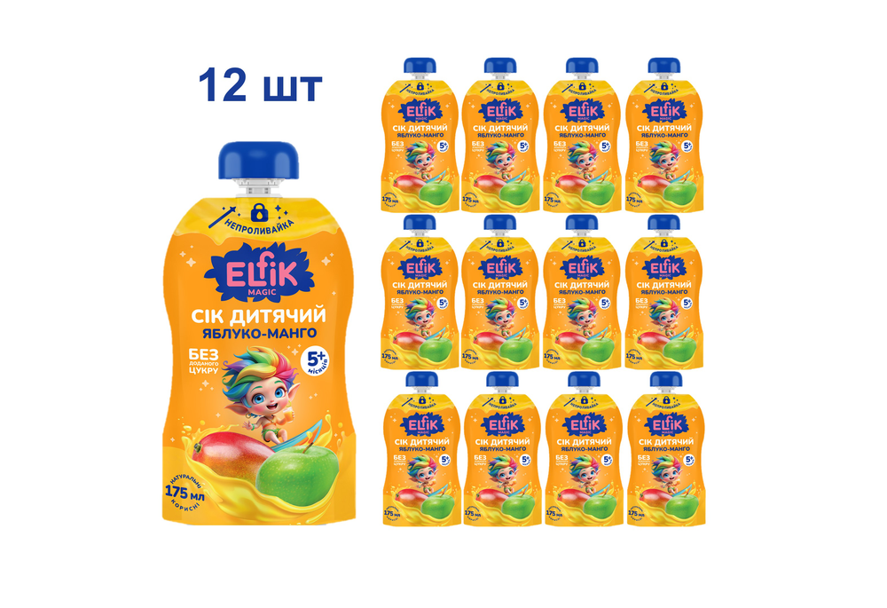 Сік Elfik Magic Яблуко-Манго без цукру для дітей з 5 місяців, 175 мл (12 шт.)