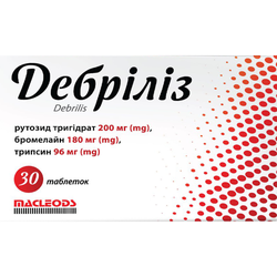 Дебріліз таблетки 30 шт