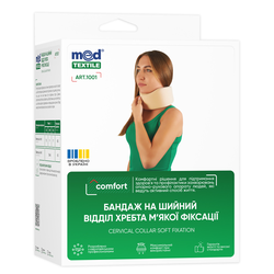 Бандаж на шийний відділ хребта Медтекстиль 1001 (шина Шанца), м'якої фіксації, розмір II