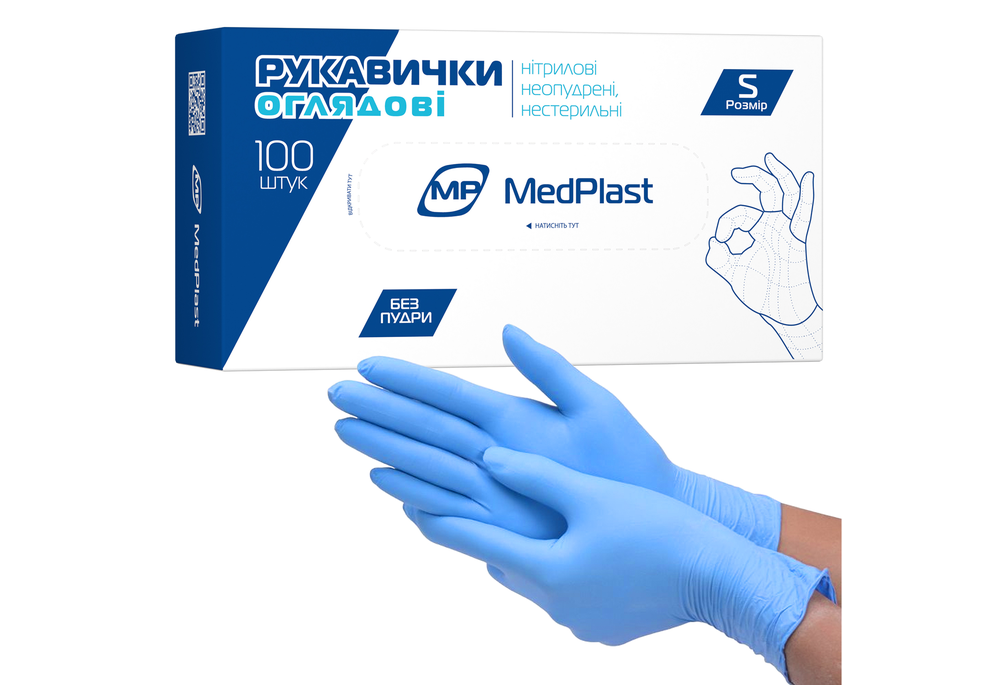 Рукавички оглядові MP MedPlast нітрилові без пудри розмір S, 100 шт