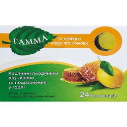 Гамма льодяники рослинні мед-лимон, 24 шт