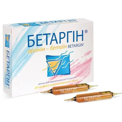 Бетаргін розчин скло по 10 мл, 20 шт
