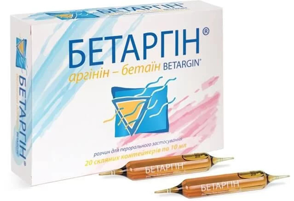 Бетаргін для нормалізації роботи печінки та серцево-судинної системи розчин скло по 10 мл, 20 шт