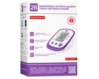 Тонометр 2B MB-X5 автоматичний (пом'ята упаковка)
