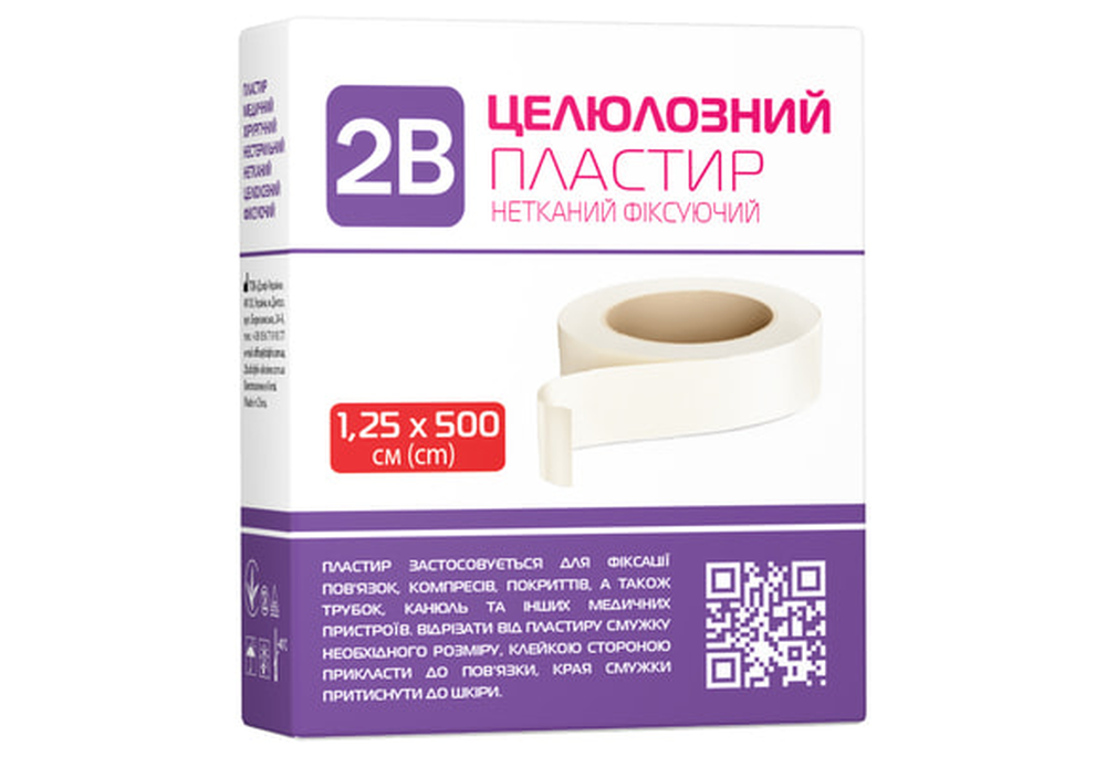 Пластир медичний 2В хірургічний на нетканій основі, білий 1,25 см х 5 м, 1 шт
