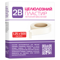 Пластир медичний 2В хірургічний на нетканій основі, білий 1,25 см х 5 м, 1 шт