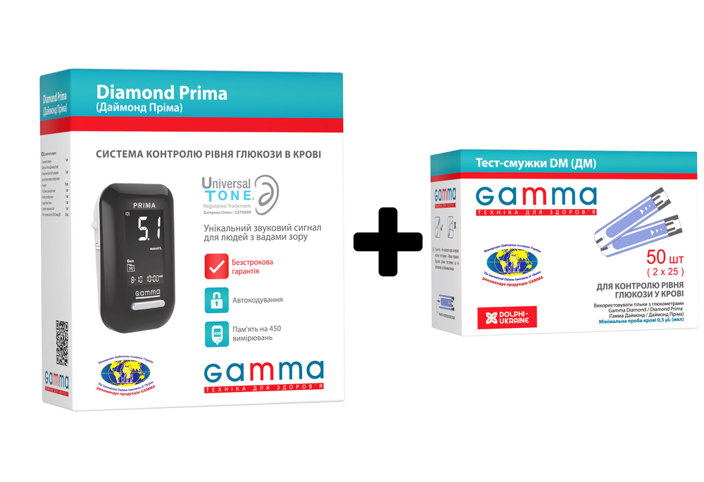 Набір Глюкометр GAMMA DIAMOND PRIMA + Тест-смужки Gamma DM для глюкометра Diamond та Prima, 50 штук