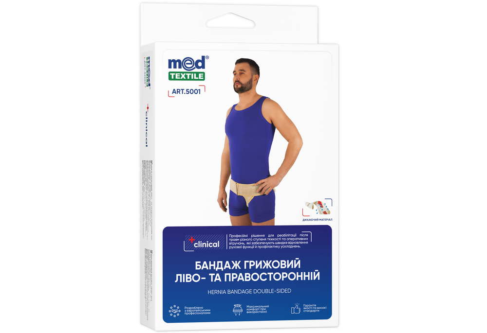 Бандаж протигрижовий Медтекстиль 5001 ліво- і правосторонній, розмір M-L