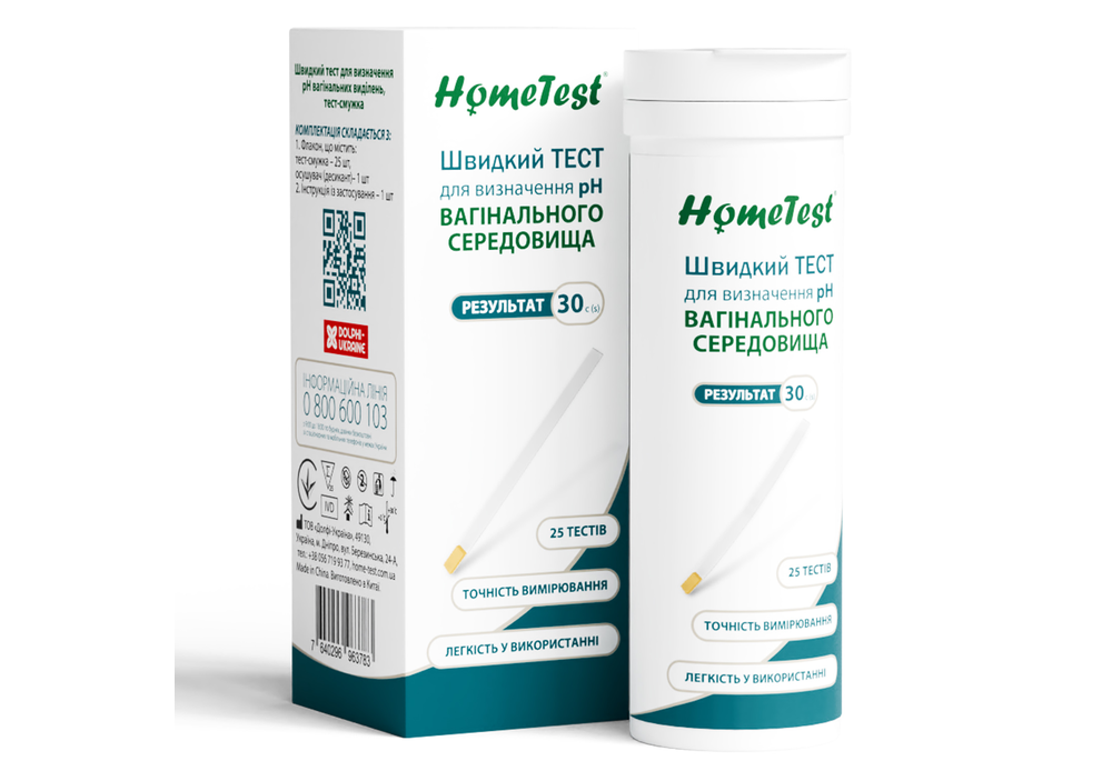 Тест-смужки HomeTest для визначення pH вагінальних виділень, 25 шт