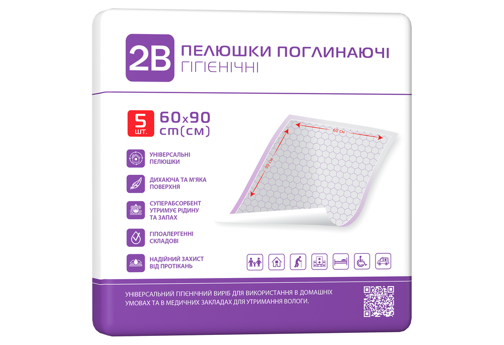 Одноразові пелюшки гігієничні 2В, розмір 60х90 см 5 шт