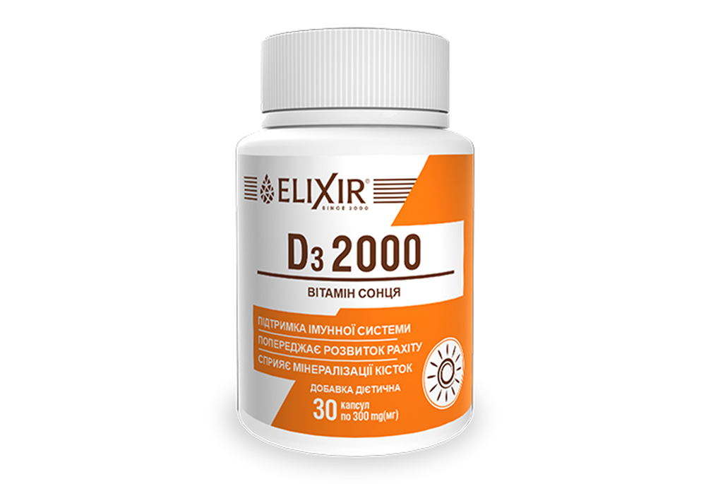 Витамин D3 2000 Elixir капсулы по 300 мг, 30 шт