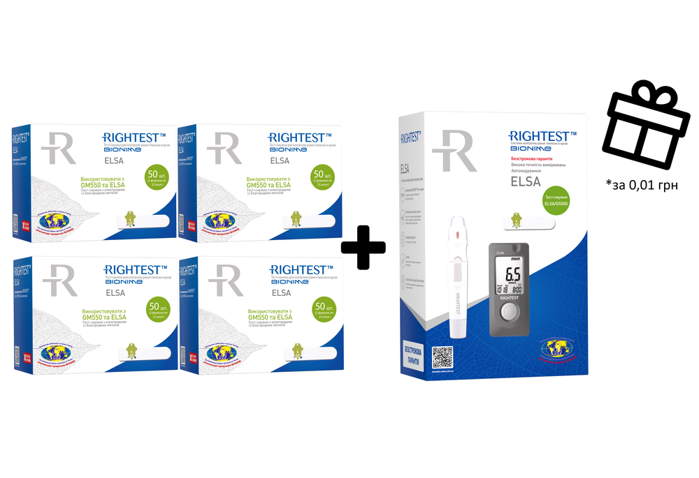 Тест-смужки Bionime Rightest для глюкометра Elsa та GМ 550, 200 штук + Глюкометр Bionime Rightest ELSA (в подарунок)