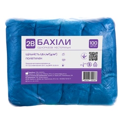 Бахіли 2B 1.5 г 100 шт