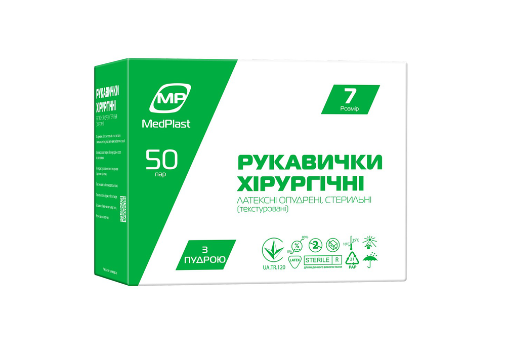 Рукавички хірургічні MP MedPlast латексні з пудрою, розмір 7,0 стерильні, 50 пар