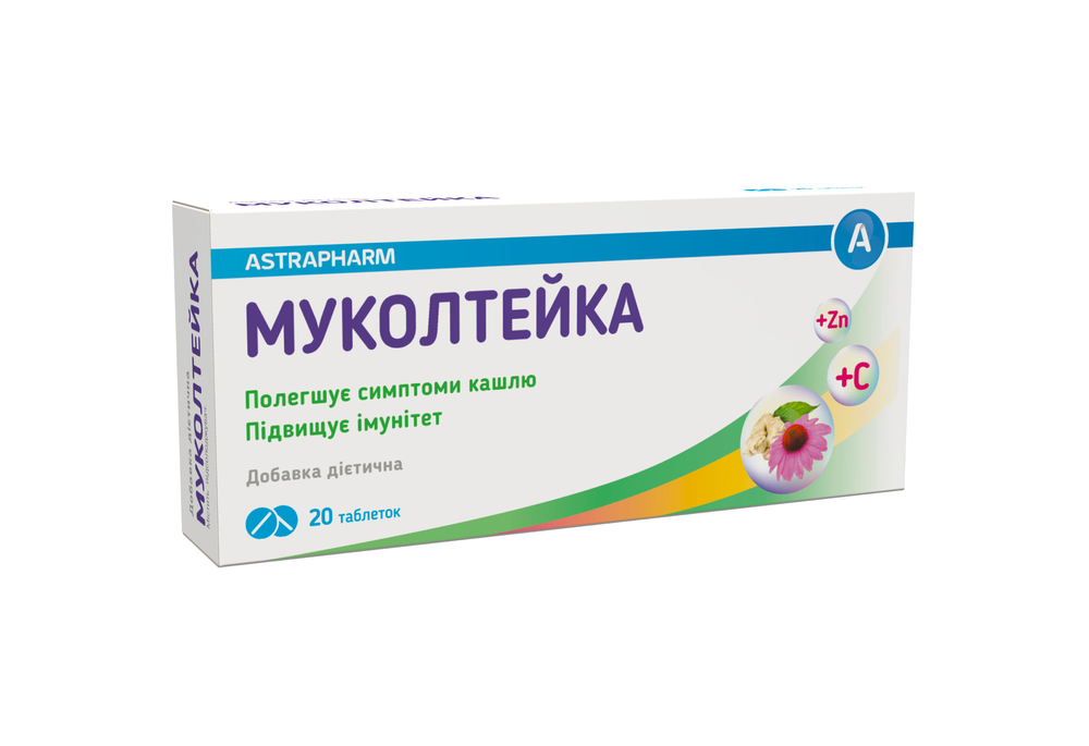 Муколтейка таблетки полегшує симптоми кашлю, підвищує імнунітет, 20 шт
