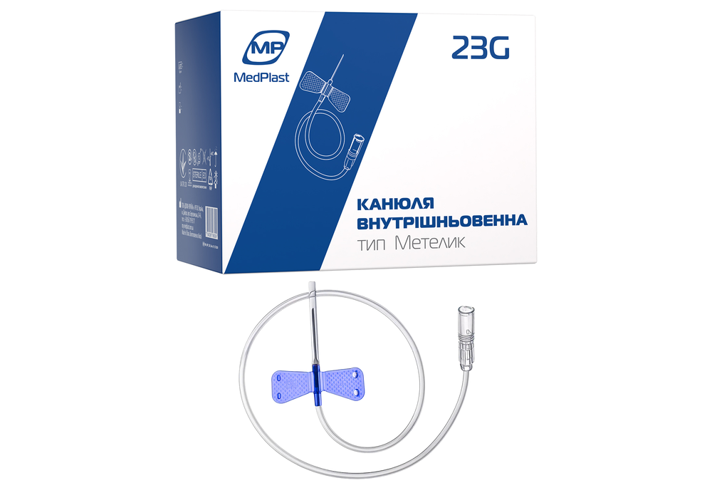Канюля внутрішньовенна MP MedPlast тип метелик 23G, 100 шт