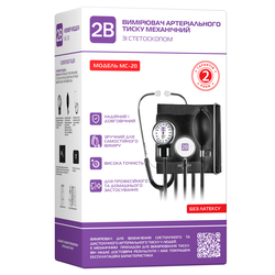 Тонометр 2B МС-20 механічний зі стетоскопом