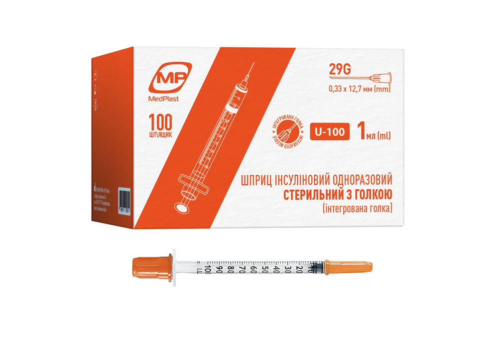 Шприц інсуліновий 1 мл U-100 МР MedPlast 3-компонентний з голкою 29G (0,33 x 12,7 мм), 100 шт