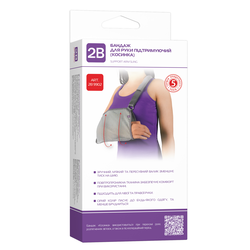 Бандаж для руки підтримуючий (косинка) 2B артикул 9902, розмір L/XL колір сірий