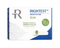 Тест-смужки Bionime Rightest для глюкометра Elsa та GМ 550, 50 штук (пом'ята упаковка)