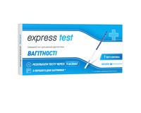 Тест-смужка Express Test для визначення вагітності, 1 шт