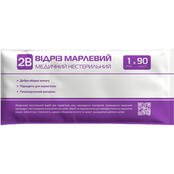 Відріз марлевий нестерильний 2B медичний 1 м х 90 см, 1 шт