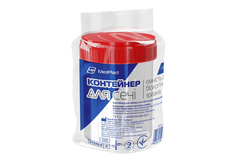 Контейнер для сечі МР MedPlast стерильний 120 мл, 10 шт