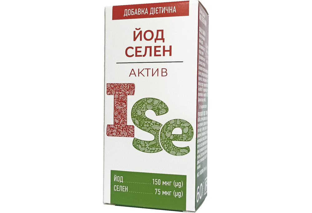 Йод-селен Актив таблетки, 60 шт