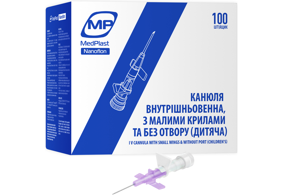 Канюля внутрішньовенна дитяча MP MedPlast Nanoflon 26G (0,6 х 19 мм) фіолетова, 100 шт